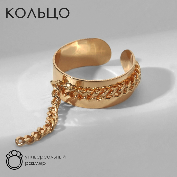 

Кольцо из бижутерного сплава Queen Fair 9075207, без вставки