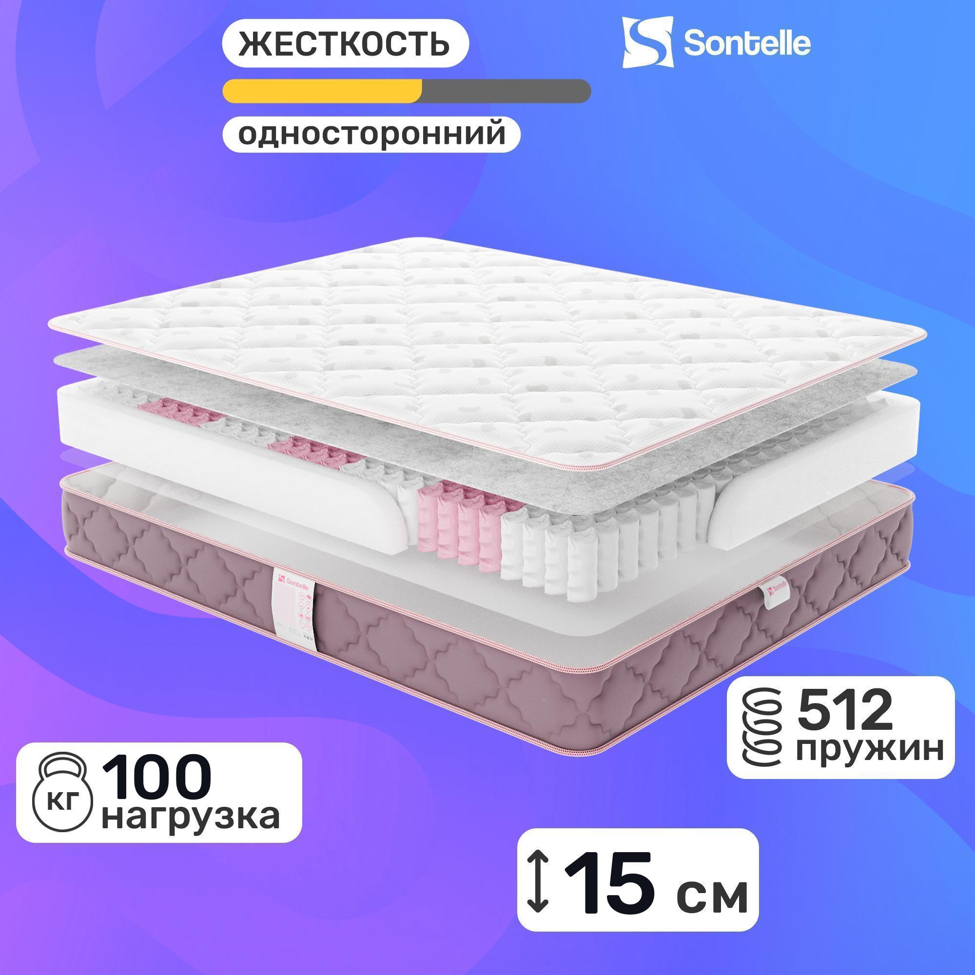 

Матрас с независимыми пружинами Sontelle Mills Simple 90x200, Белый, Mills Simple