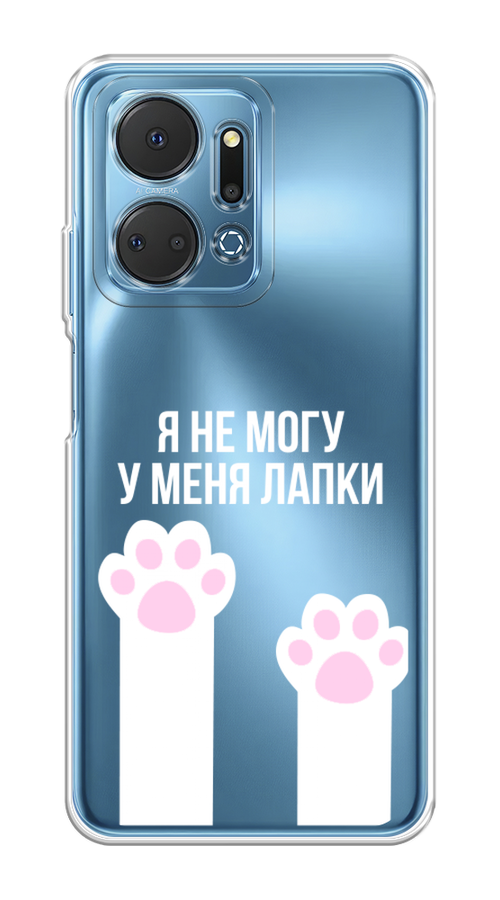 

Чехол на Honor X7A Plus "У меня лапки", Белый;розовый, 6121850-1