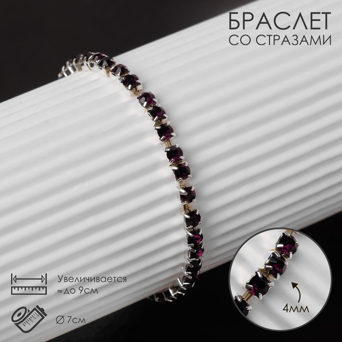 

Браслет из бижутерного сплава р. 9 Queen Fair 1106947, стразы