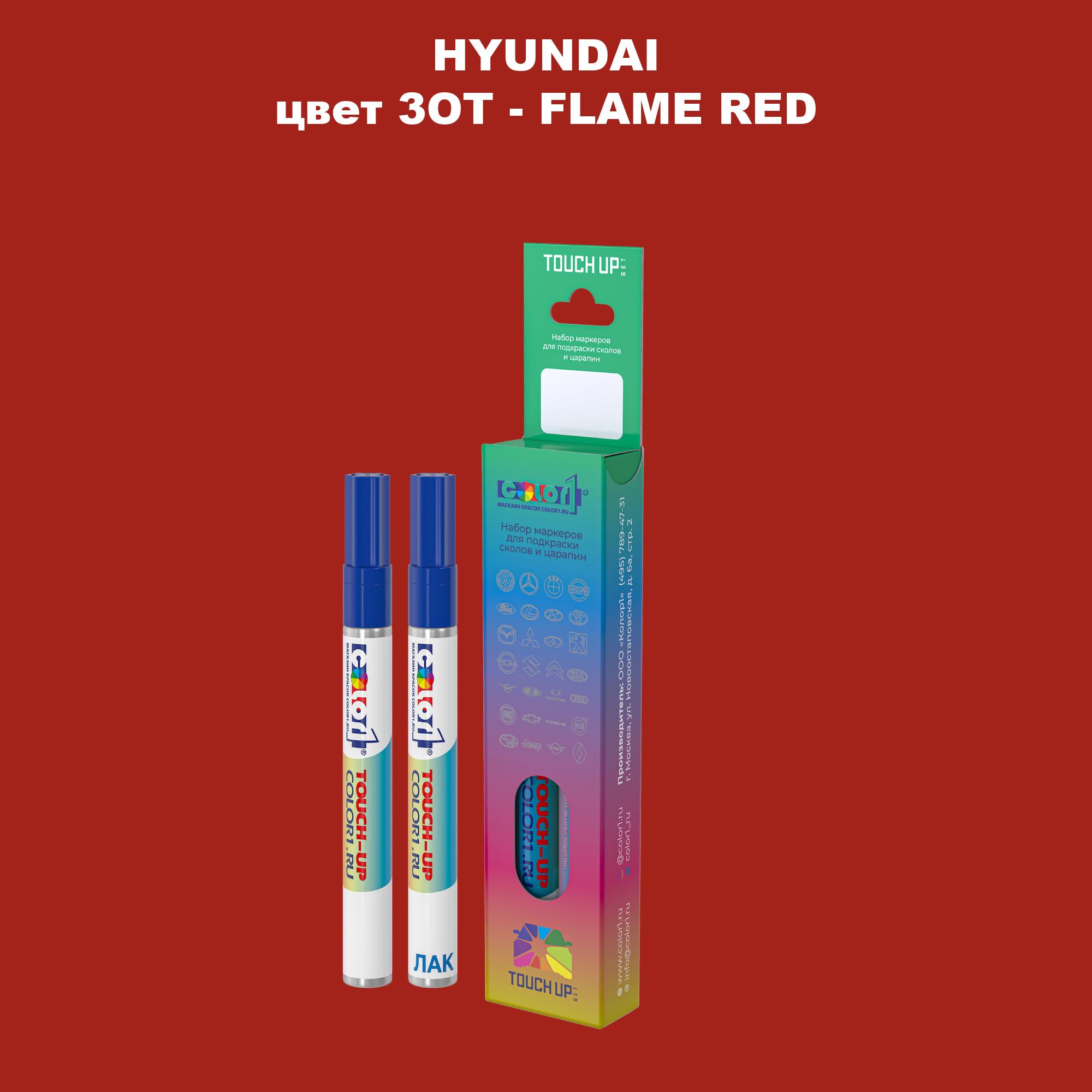 

Маркер с краской COLOR1 для HYUNDAI, цвет 3OT - FLAME RED, Прозрачный