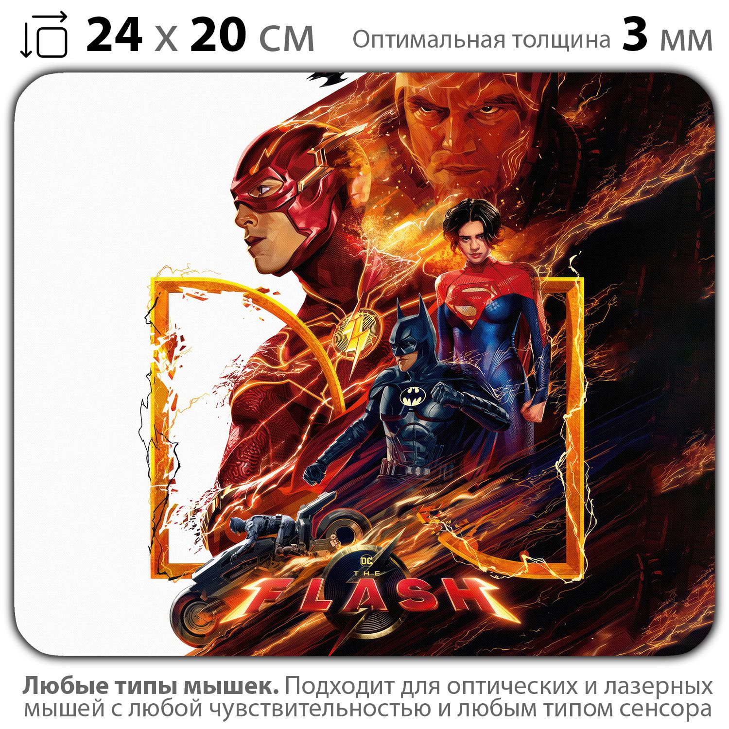 

Коврик для мыши NoBrand PAD03000886, Разноцветный, PAD03000886