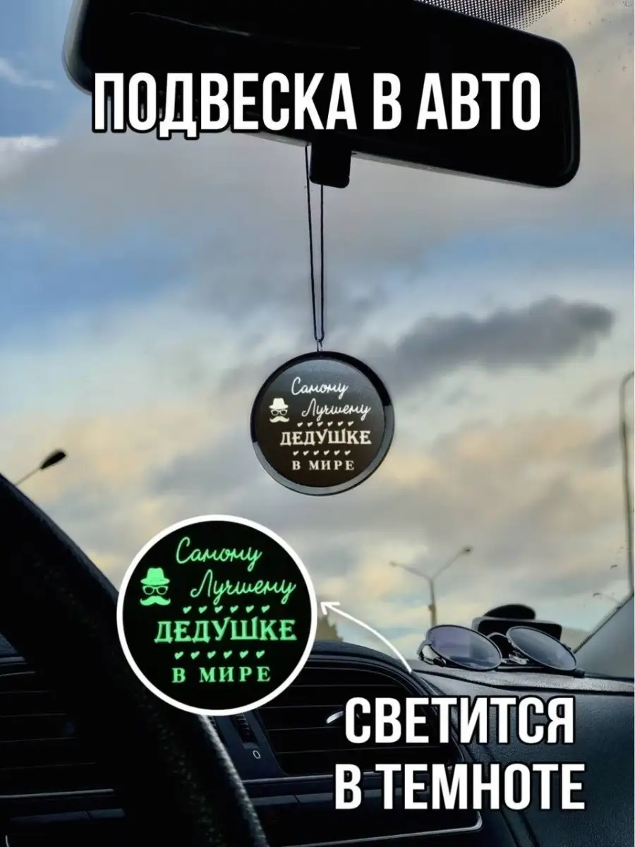 Ароматизатор подвесной пластина (парфюм) Black Prestiged AROMA CAR