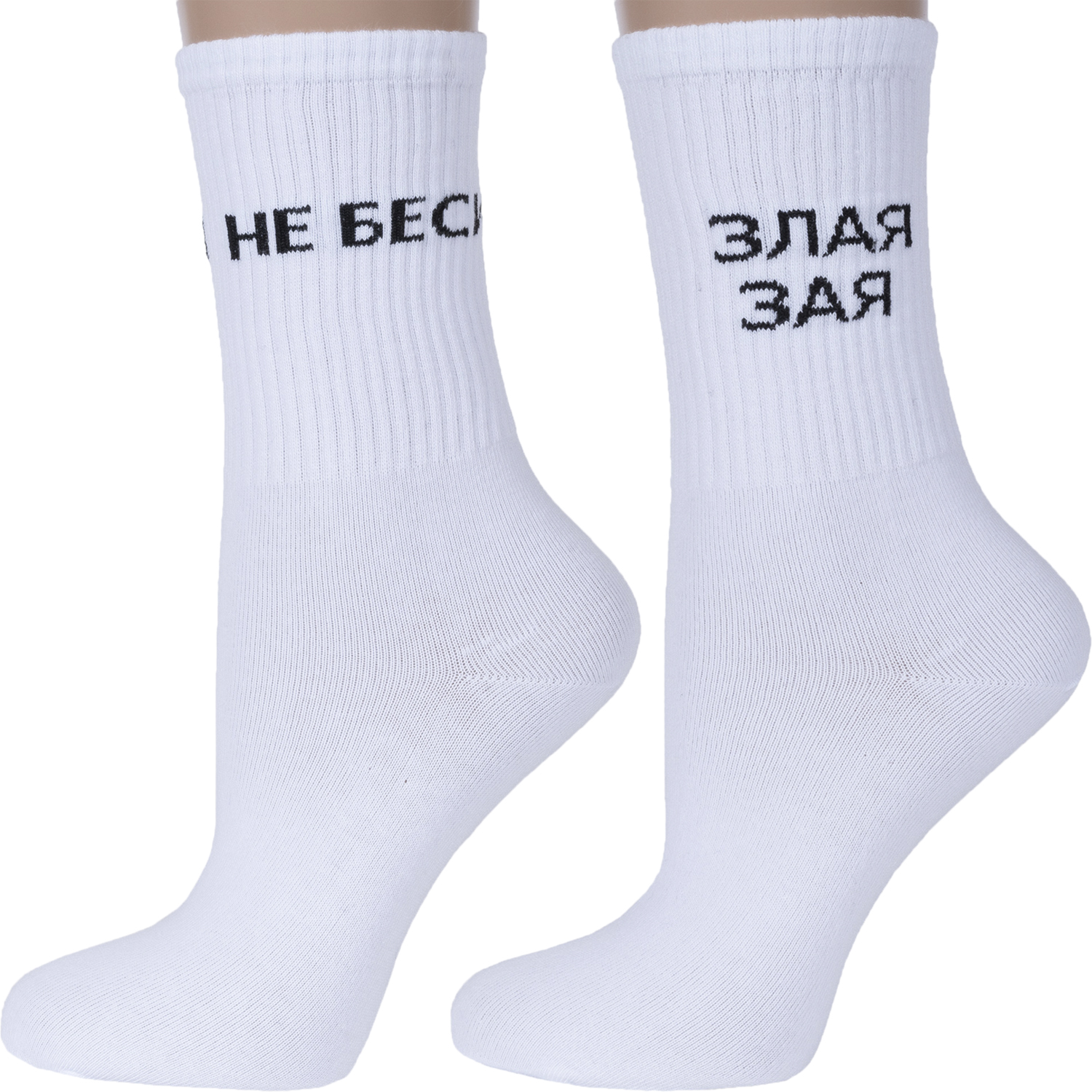 Комплект носков женских Красная Ветка 3-С-20СЖ белых; черных 23-25