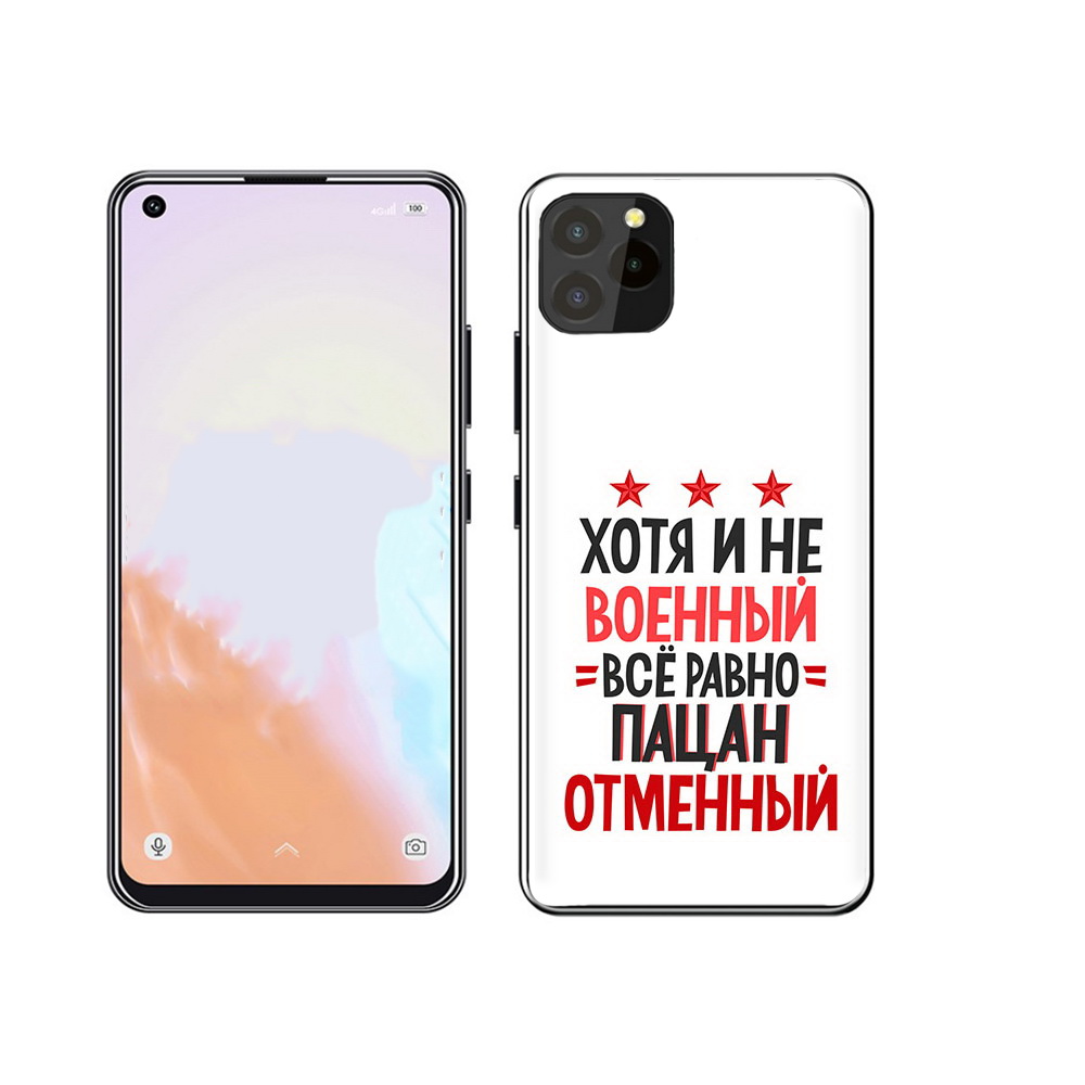 

Чехол MyPads Tocco для Oukitel C21 Pro 23 февраля Пацан отменный, Прозрачный, Tocco