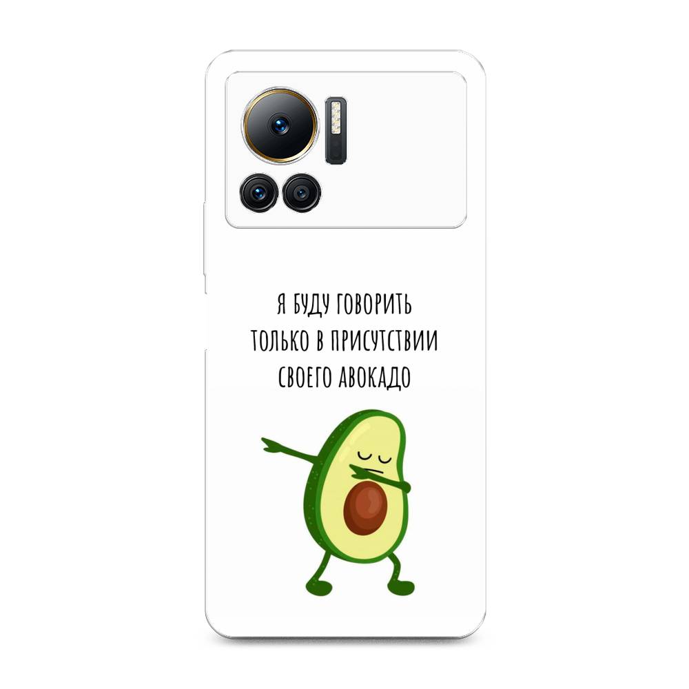 

Чехол Awog на Infinix Note 12 VIP "Адвокадо", 3101950-10