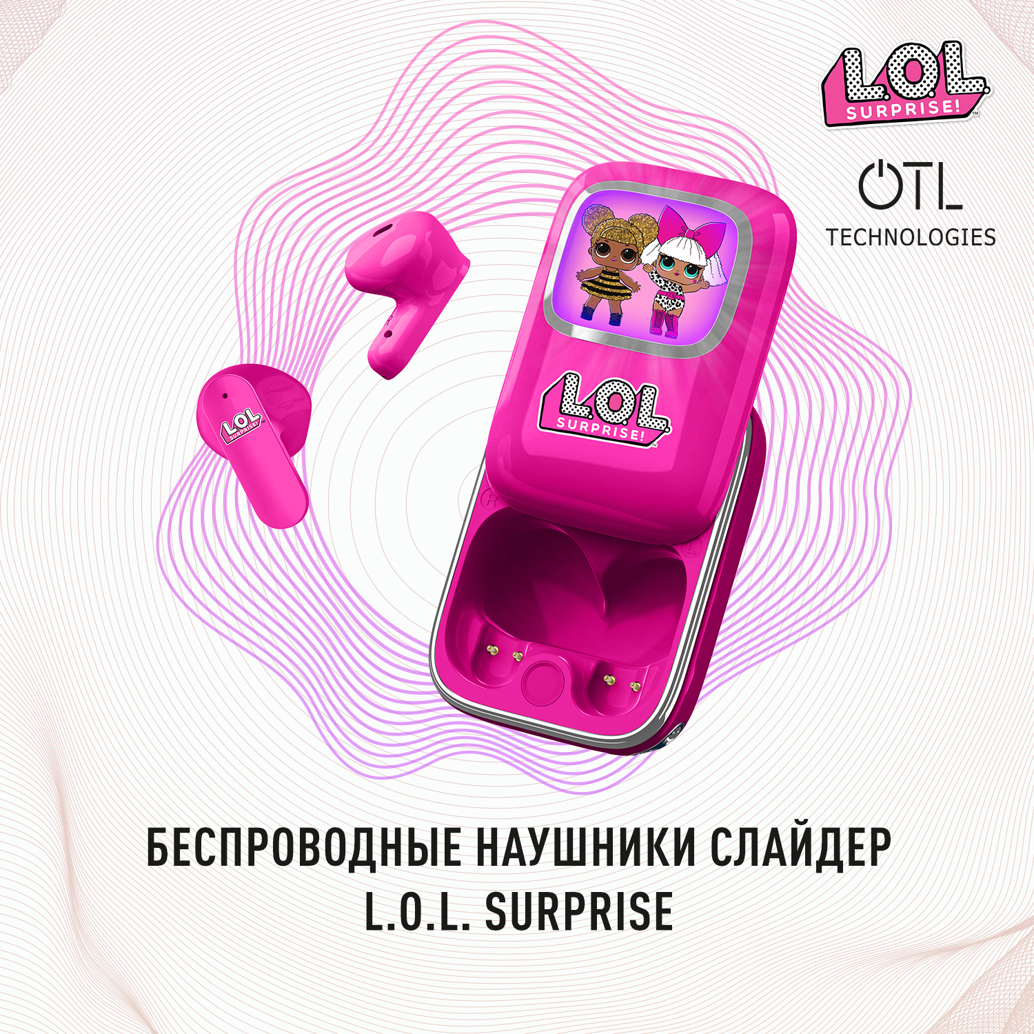 Беспроводные наушники OTL Technologies L.O.L. Surprise Pink (41000018122)