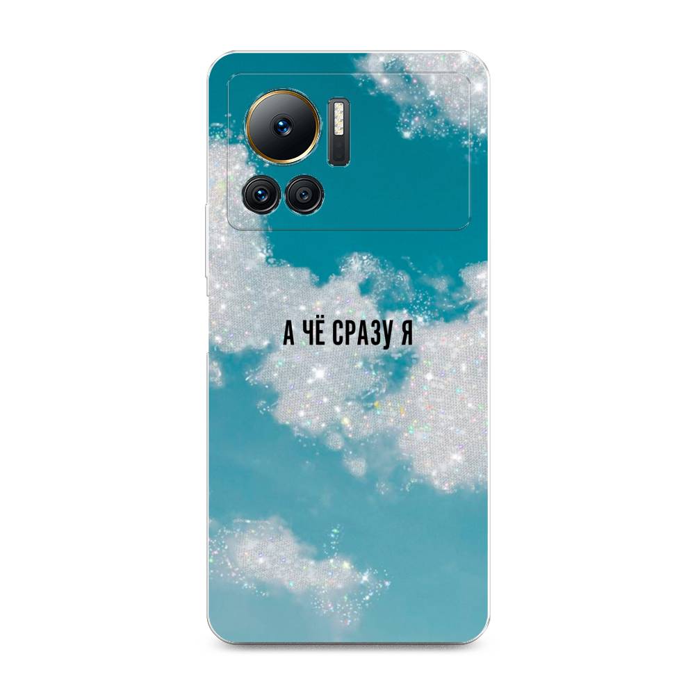 

Чехол Awog на Infinix Note 12 VIP "Че сразу я", 3101950-6