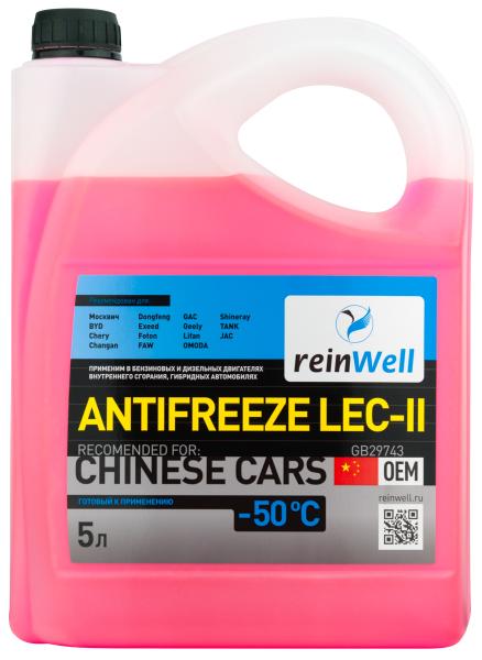

Антифриз ReinWell LEC-II 5 л