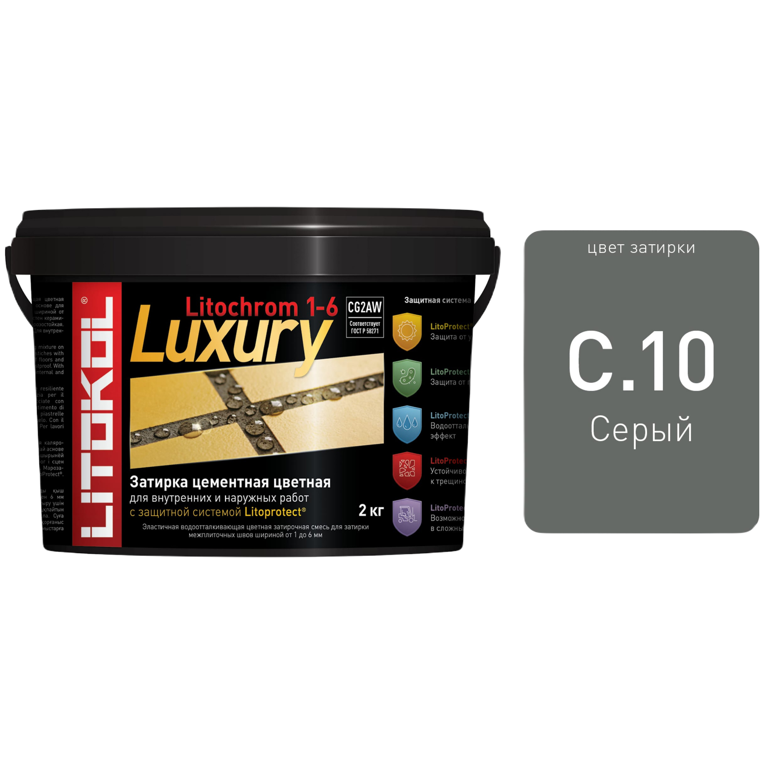

LITOKOL LITOCHROM 1-6 LUXURY C.10 серая-затир.смесь 2kg bucket 354110003