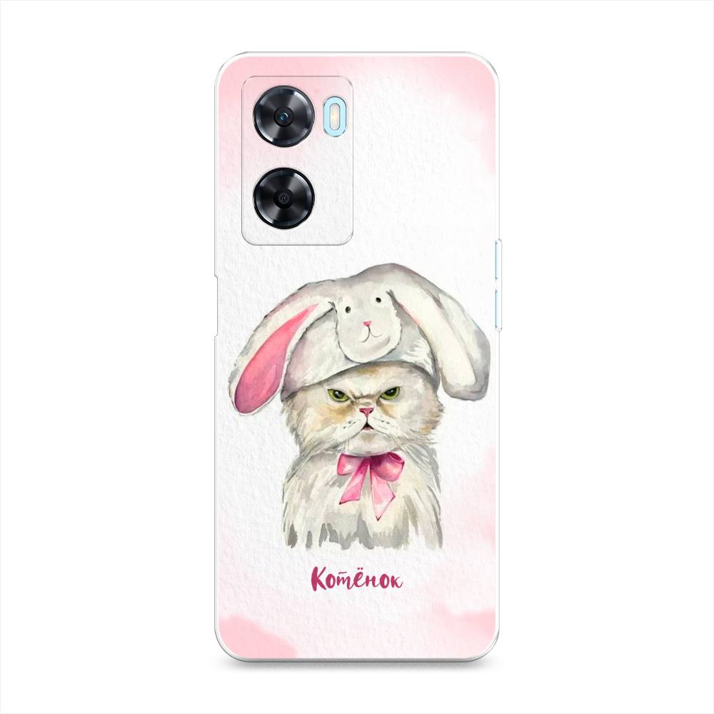 

Чехол на OnePlus Nord N20 SE "Мой котёнок", Розовый;серый, 153450-1
