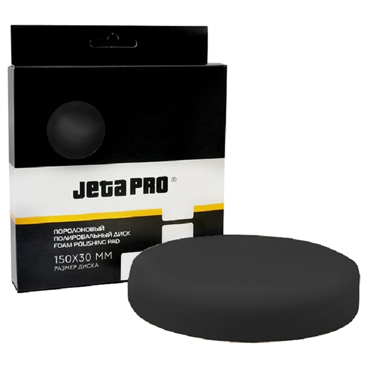 JETA PRO Диск с гладкой поверхностью мягкий черный D:150x30 мм 5872313/J