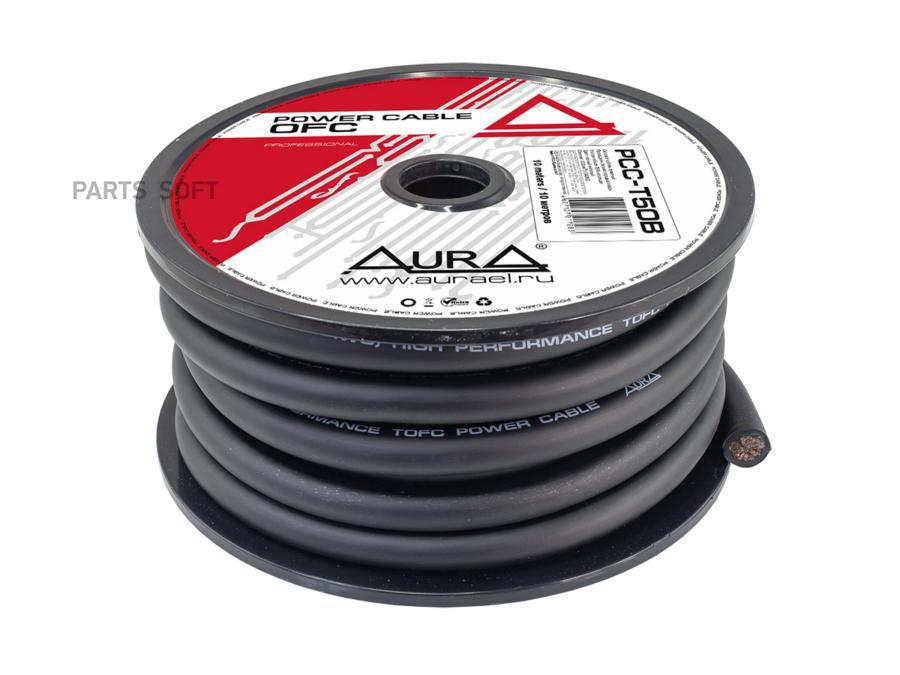 Кабель Силовой, Tofc, 0Awg50Мм2, 10Мкатушка, Черный Aura PCCT50B