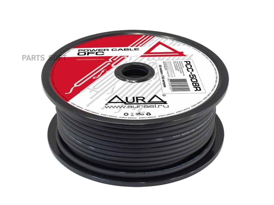 Кабель Силовой, Ofc, 8Awg8Мм2, 50Мкатушка, Черный Aura PCC508B