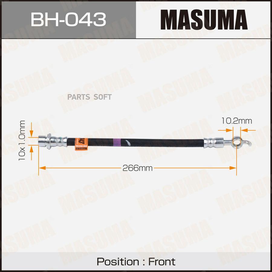 

Шланг тормозной Toyota Town ACE 96>04 Masuma BH043