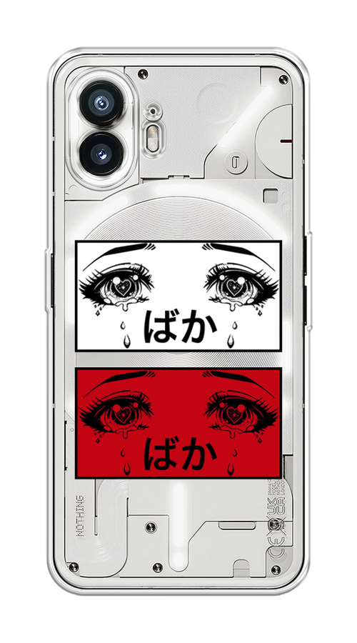 

Чехол на Nothing Phone (2) "Красные глаза манга", Бордовый;белый;черный, 3300250-1