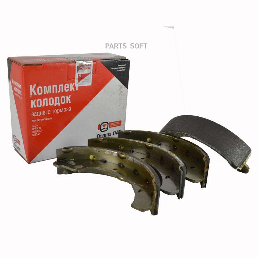 

Колодка Тормозная Задняя (Кт.4шт.) Для А/М 2108-09(Фирм.упак Lada) LADA 21080350209