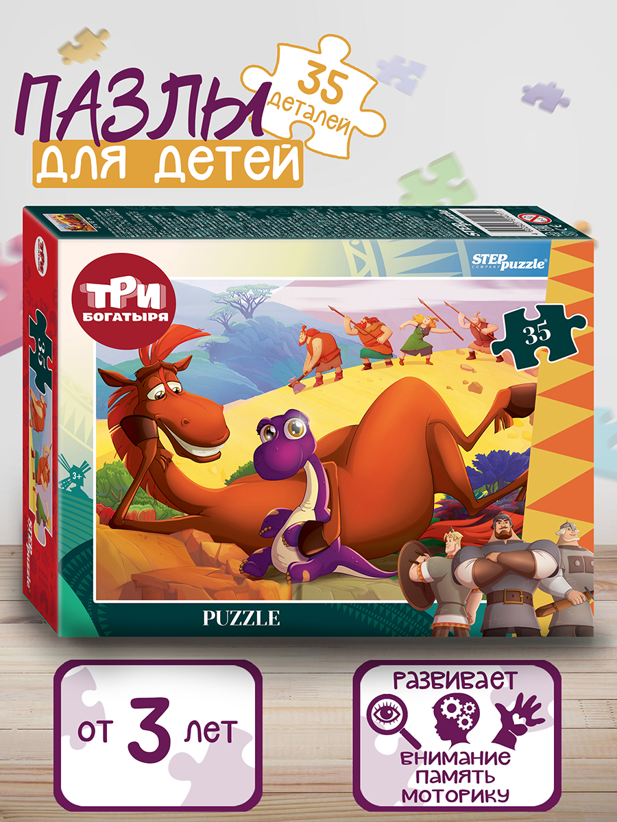 

Пазл Step Puzzle Три богатыря и Пуп Земли 35 дет