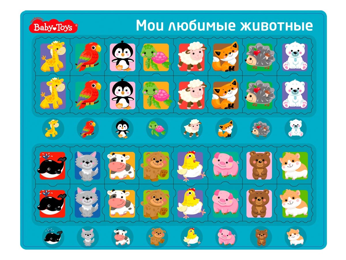 

Пазл Десятое королевство планшетный Мои любимые животные Baby Toys 05238ДК, 05238ДК