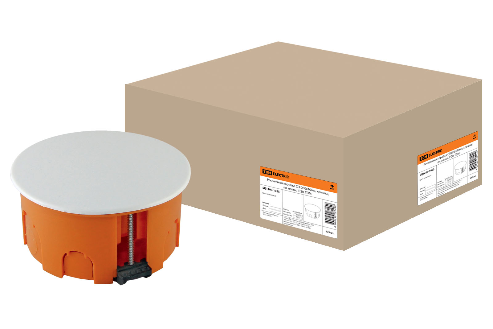 Распаячная коробка TDM СП D80х40мм, крышка, пл. лапки, IP20 подъемная коробка для силовых розеток schneider electric