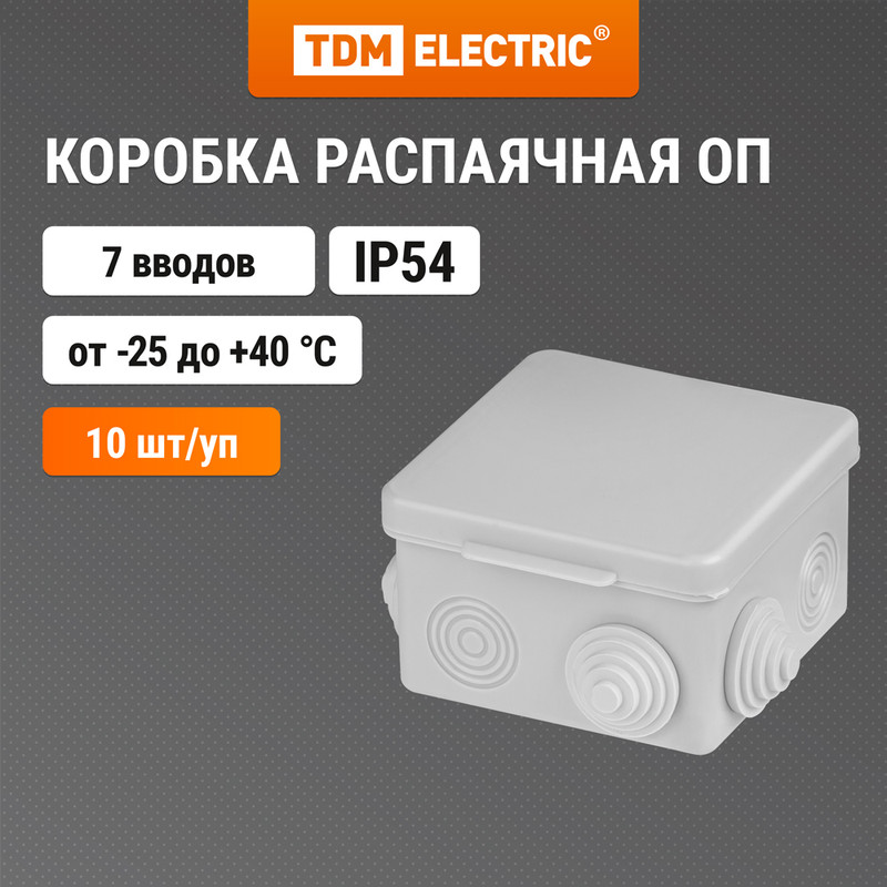 Распаячная коробка TDM ОП 80х80х50мм крышка IP54 7вх 450₽