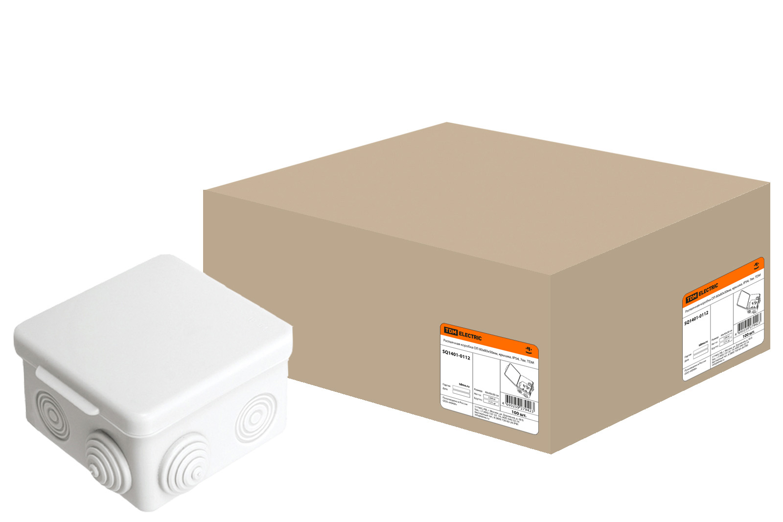 Распаячная коробка TDM ОП 80х80х50мм, крышка, IP54, 7вх. распаячная коробка iek