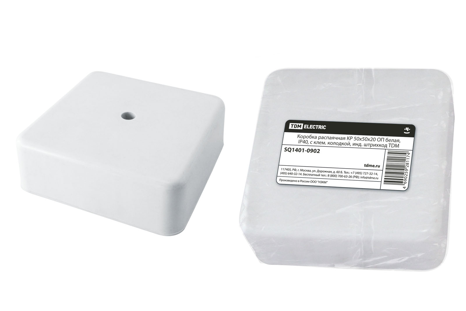 Коробка распаячная TDM КР 50х50х20 ОП белая, IP40 распаячная коробка retro electro черная пластик