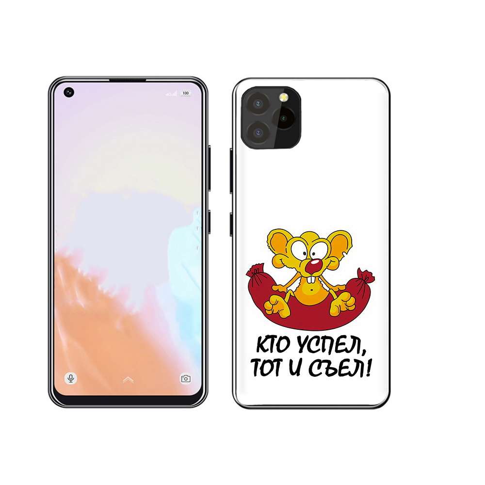 

Чехол MyPads Tocco для Oukitel C21 Pro кто успел тот и съел, Прозрачный, Tocco