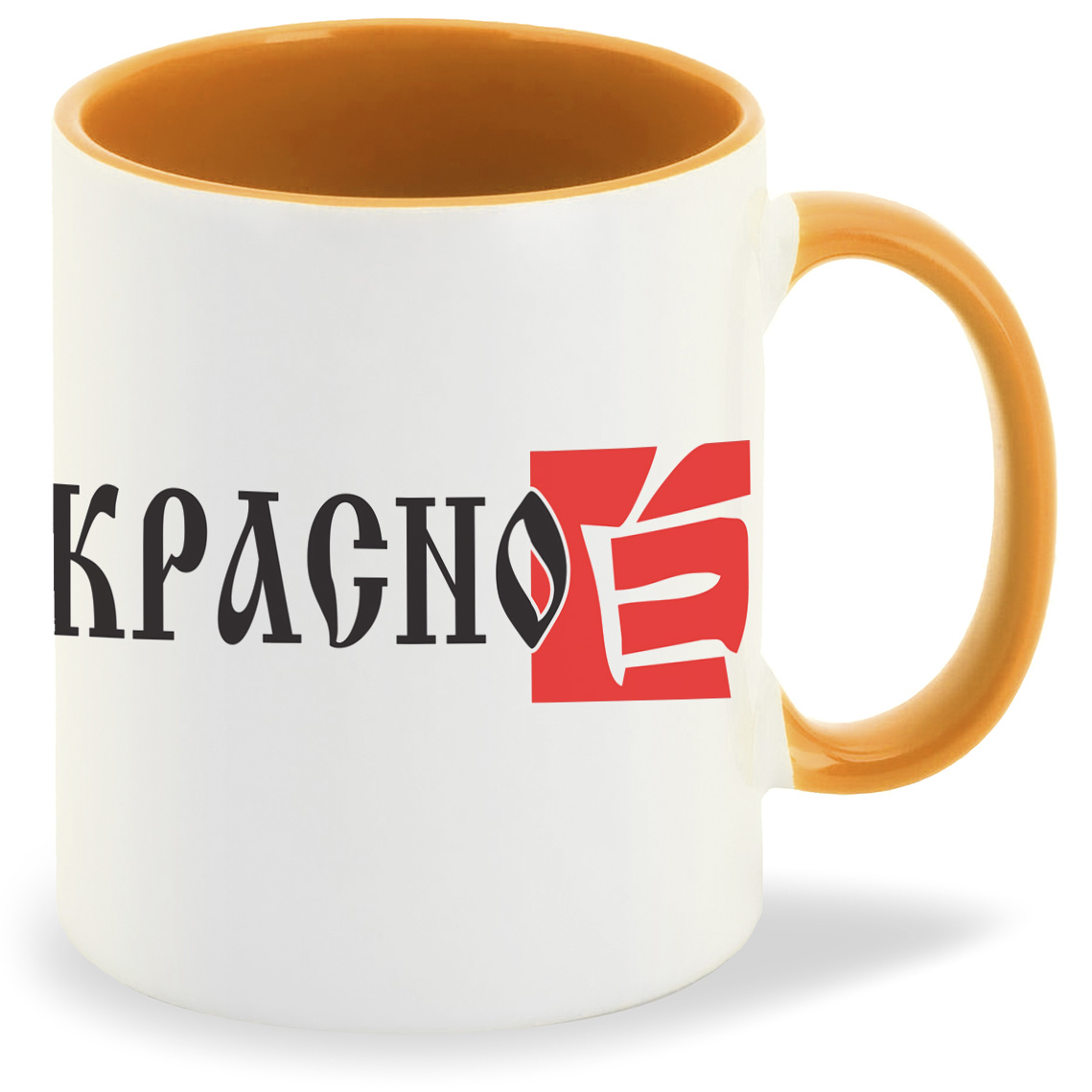 

Кружка CoolPodarok Красио, Красио