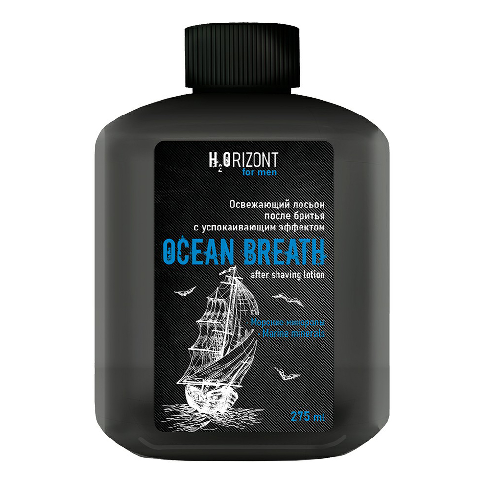 Лосьон Vilsen H2orizont Ocean Breath после бритья мужской успокаивающий, 275 мл тонизирующий бальзам после бритья vilsen h2orizont green arctic 150мл