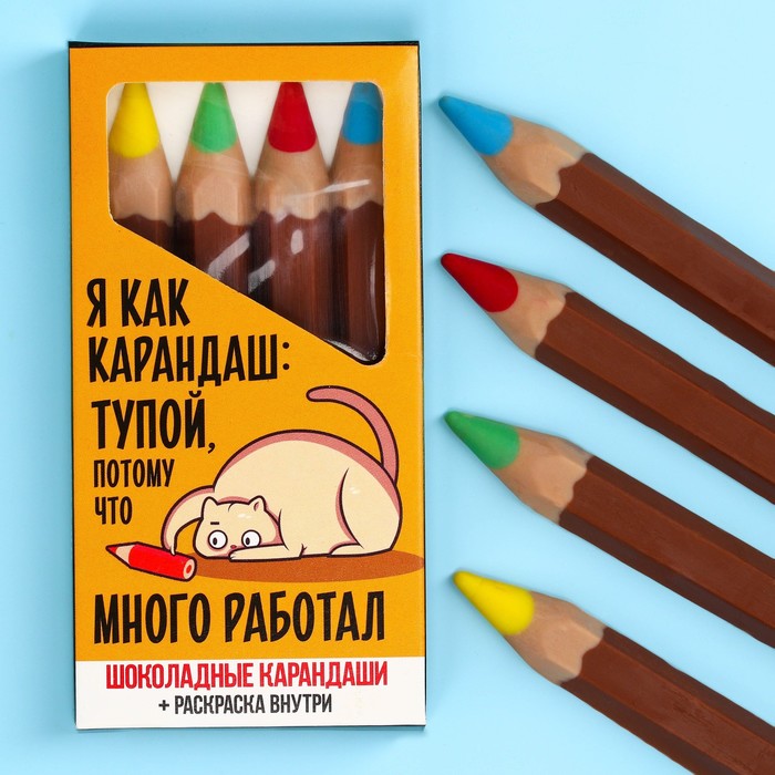 

Шоколадные карандаши "Я как карандаш", 40 г