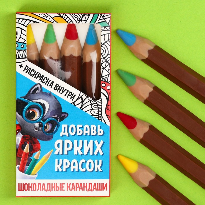

Шоколадные карандаши "Добавь ярких красок", 40 г