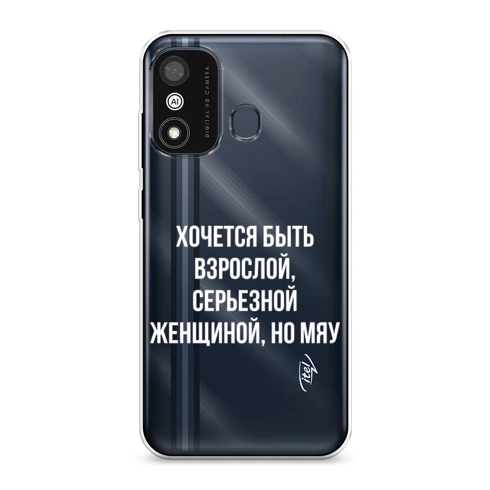 

Чехол Awog на Itel A27 "Серьезная женщина", 3200450-6