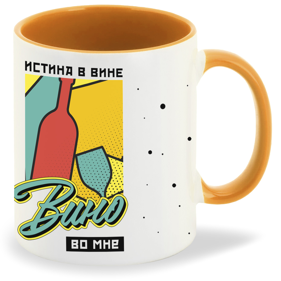 

Кружка CoolPodarok Прикол Алкоголь Истина в вине вино во мне, Прикол Алкоголь Истина в вине вино во мне