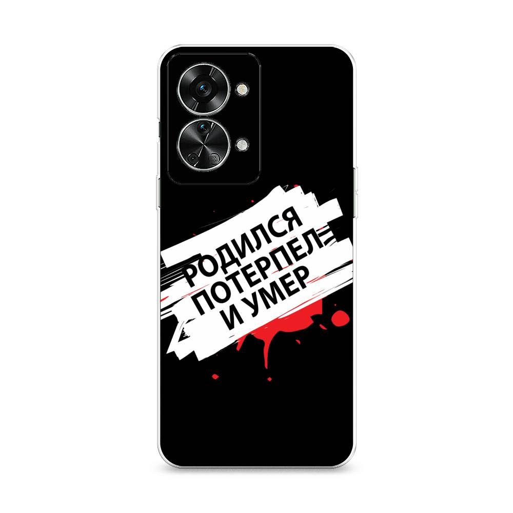 Чехол на OnePlus Nord 2T  