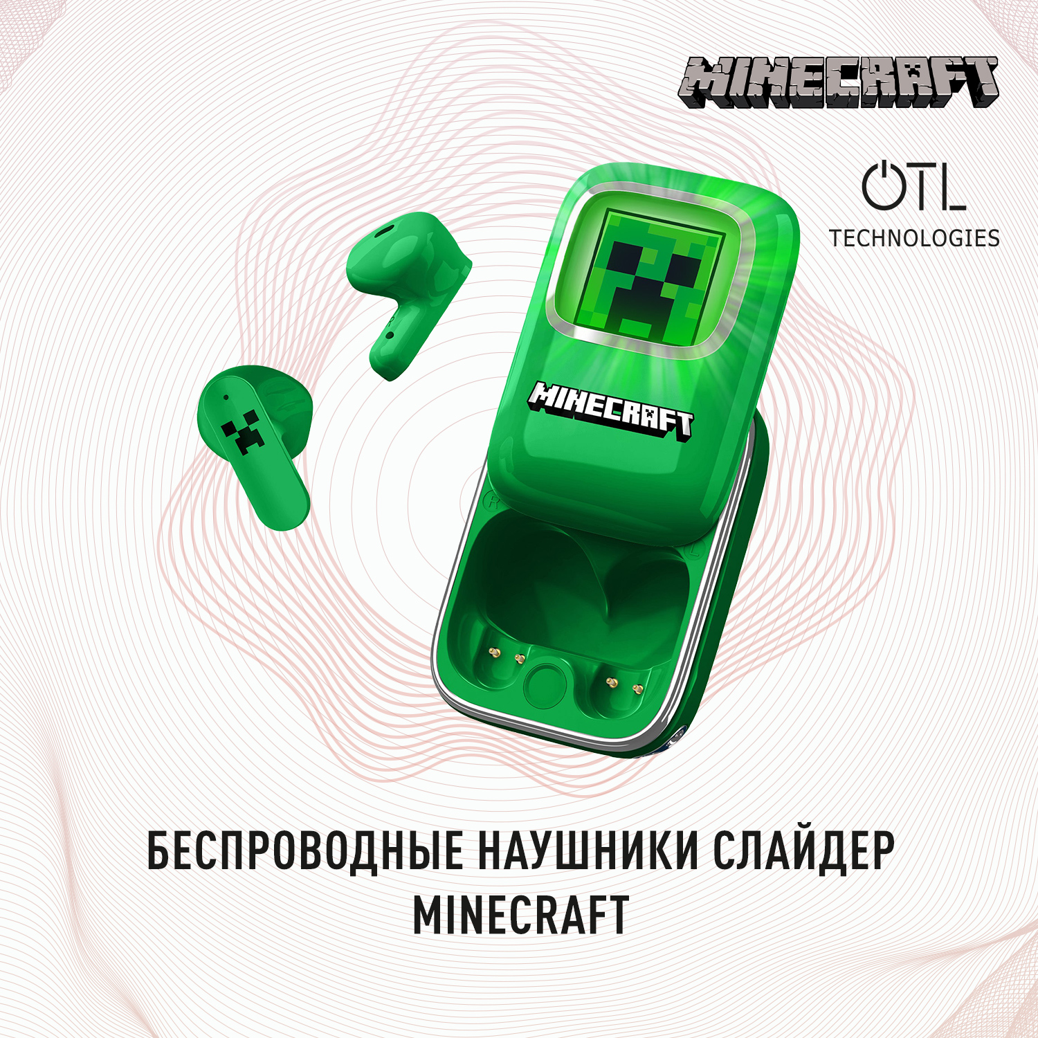 

Беспроводные наушники OTL Technologies Minecraft Green (41000018127), Minecraft