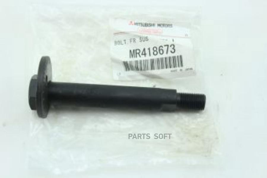 

MITSUBISHI MR418673 Болт-эксцентрик передней подвески MITSUBISHI