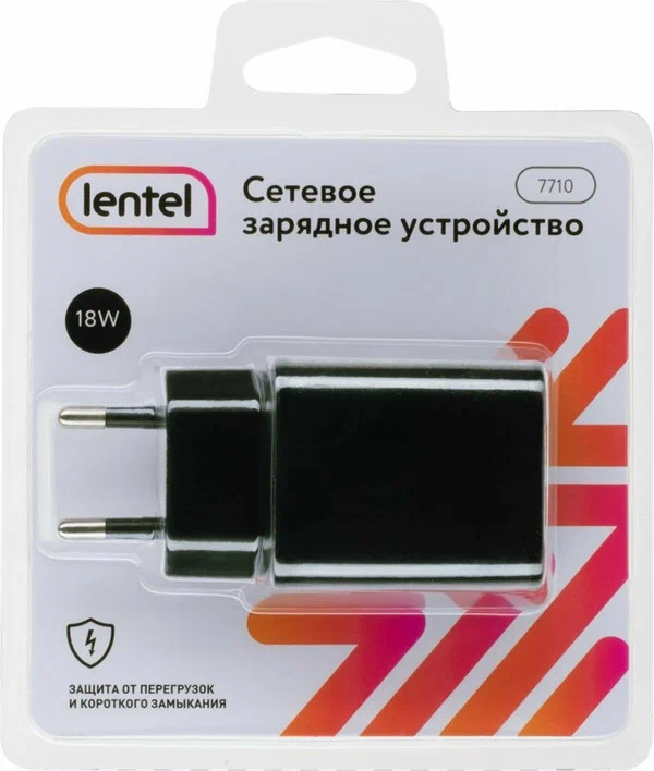 Сетевое зарядное устройство Lentel USB-A QC 30 черное 422₽