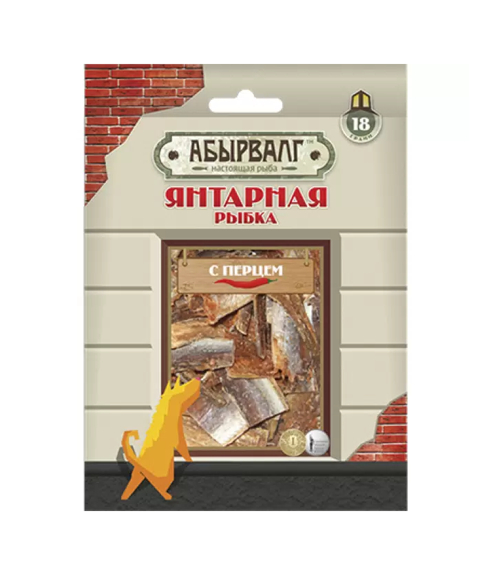 Рыбка янтарная Абырвалг сушёная, с перцем, 10x35 г