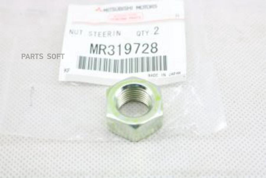 

MITSUBISHI MR319728 Гайка рулевого наконечника MITSUBISHI