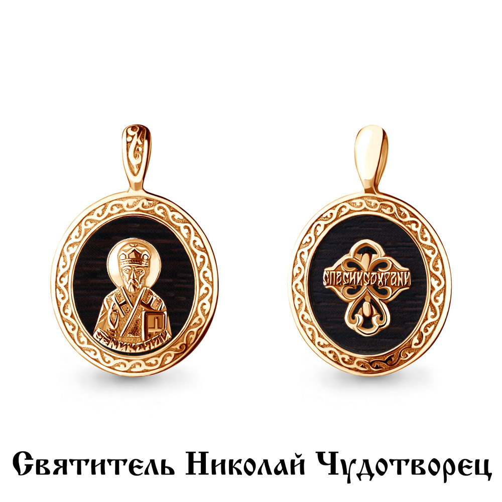 

Кулон из серебра с пластиком Aquamarine Aquamarine 22290_925_з, 22290_925_з