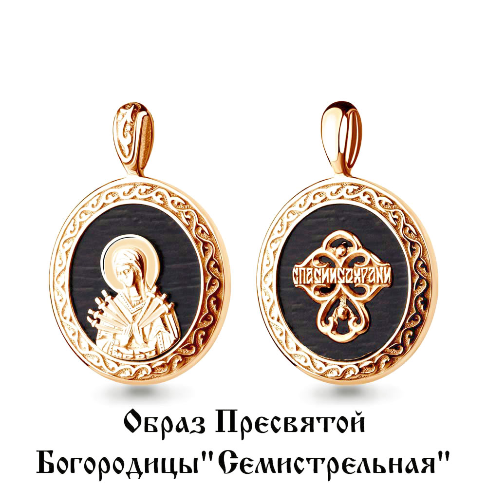 

Кулон из серебра с пластиком Aquamarine Aquamarine 22277_925_з, 22277_925_з