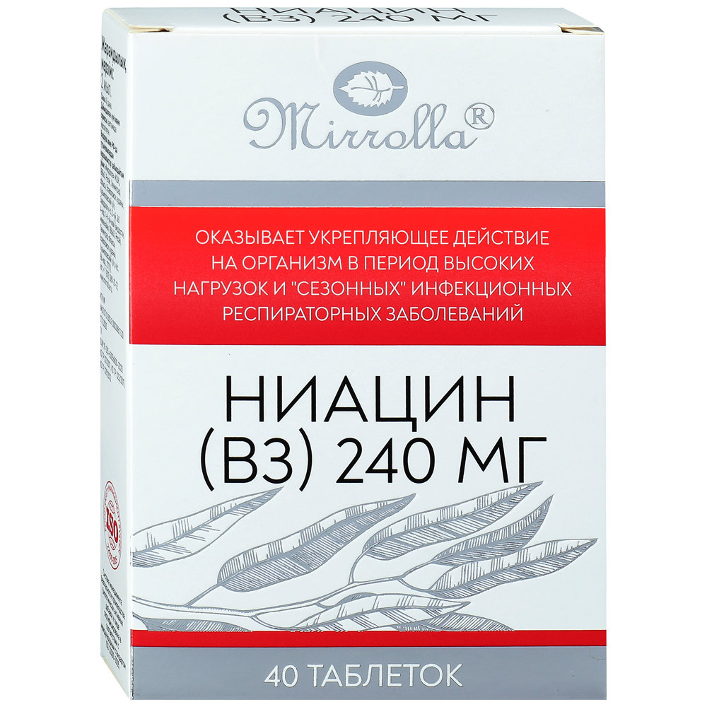 Ниацин В3 Мирролла 240 мг таблетки 40 шт.