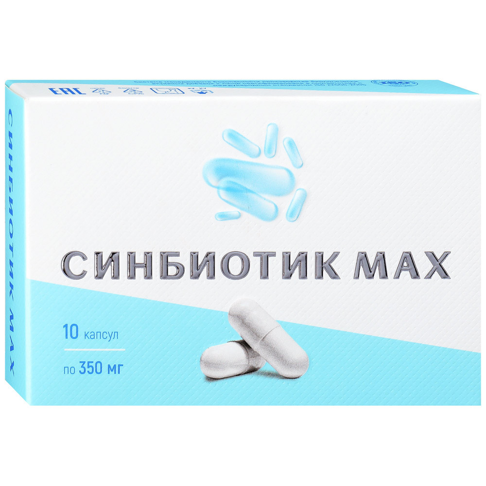Синбиотик Мax Mirrolla капсулы 350 мг 10 шт.