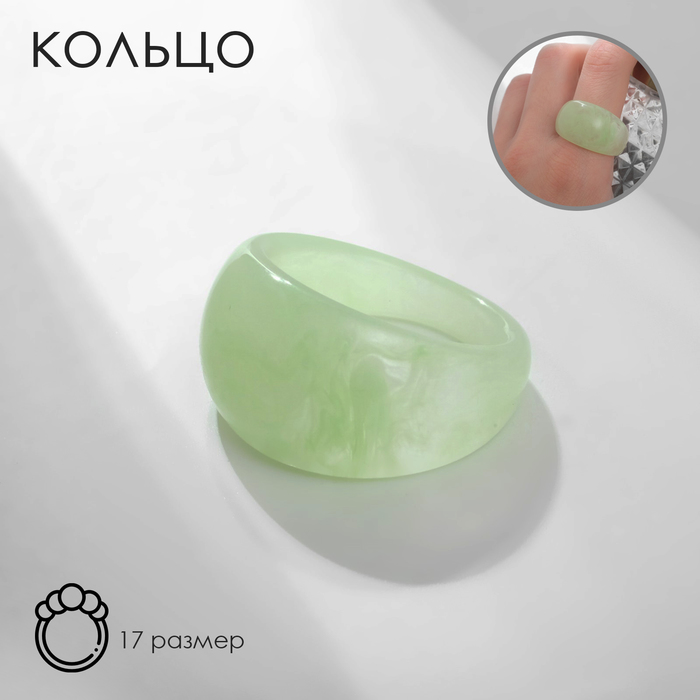 

Кольцо из пластика р.  Queen Fair 9604062, без вставки