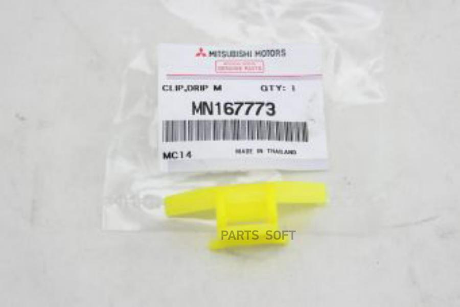 

Mitsubishi Mn167773 Клипса Пластиковая [Org]
