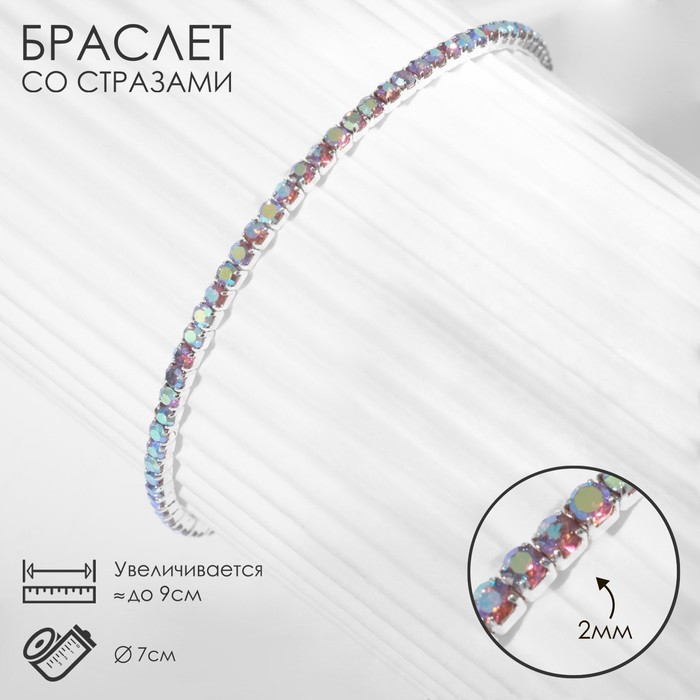 

Браслет из бижутерного сплава р. 9 Queen Fair 9601127, стразы