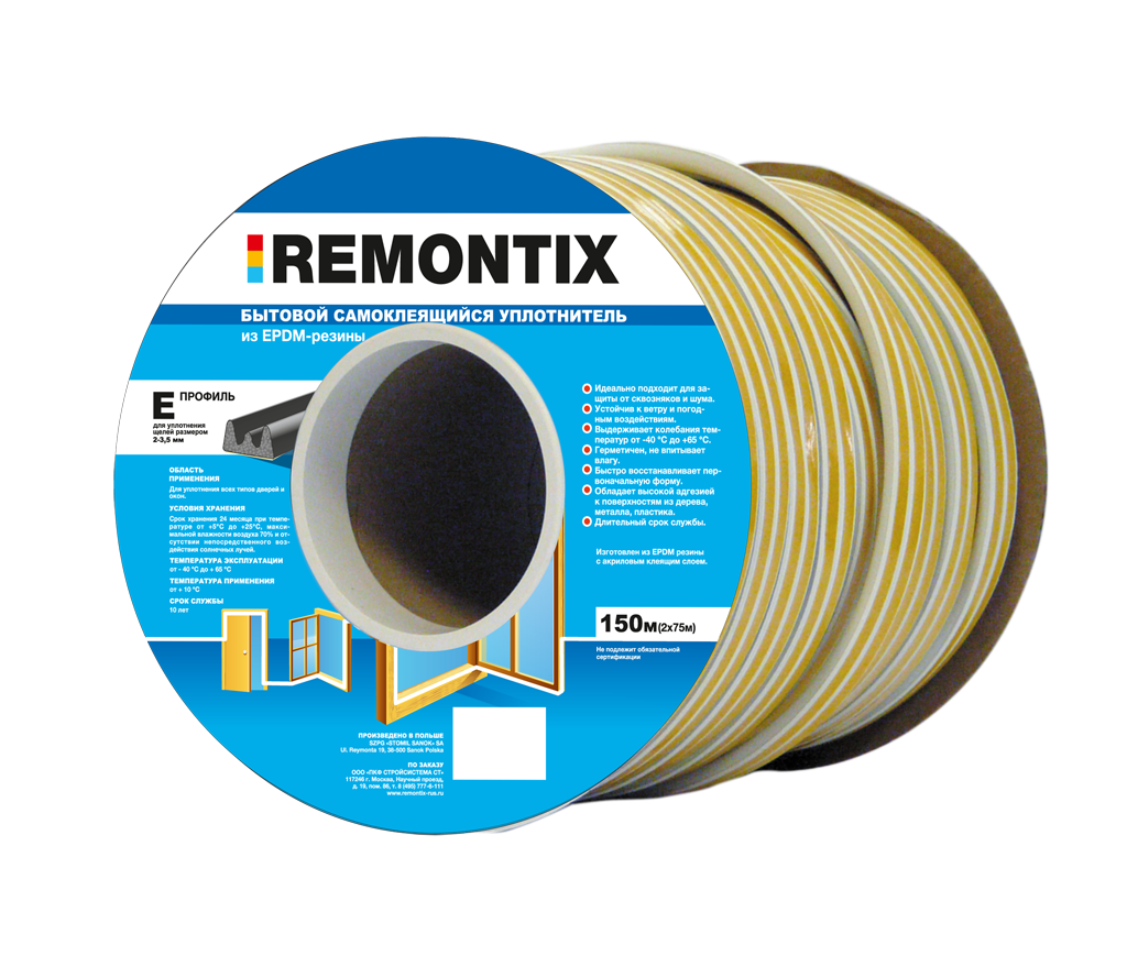 фото Уплотнитель самоклеящийся для окон и дверей remontix 150 метров, 9*4, 40x, epdm, черный