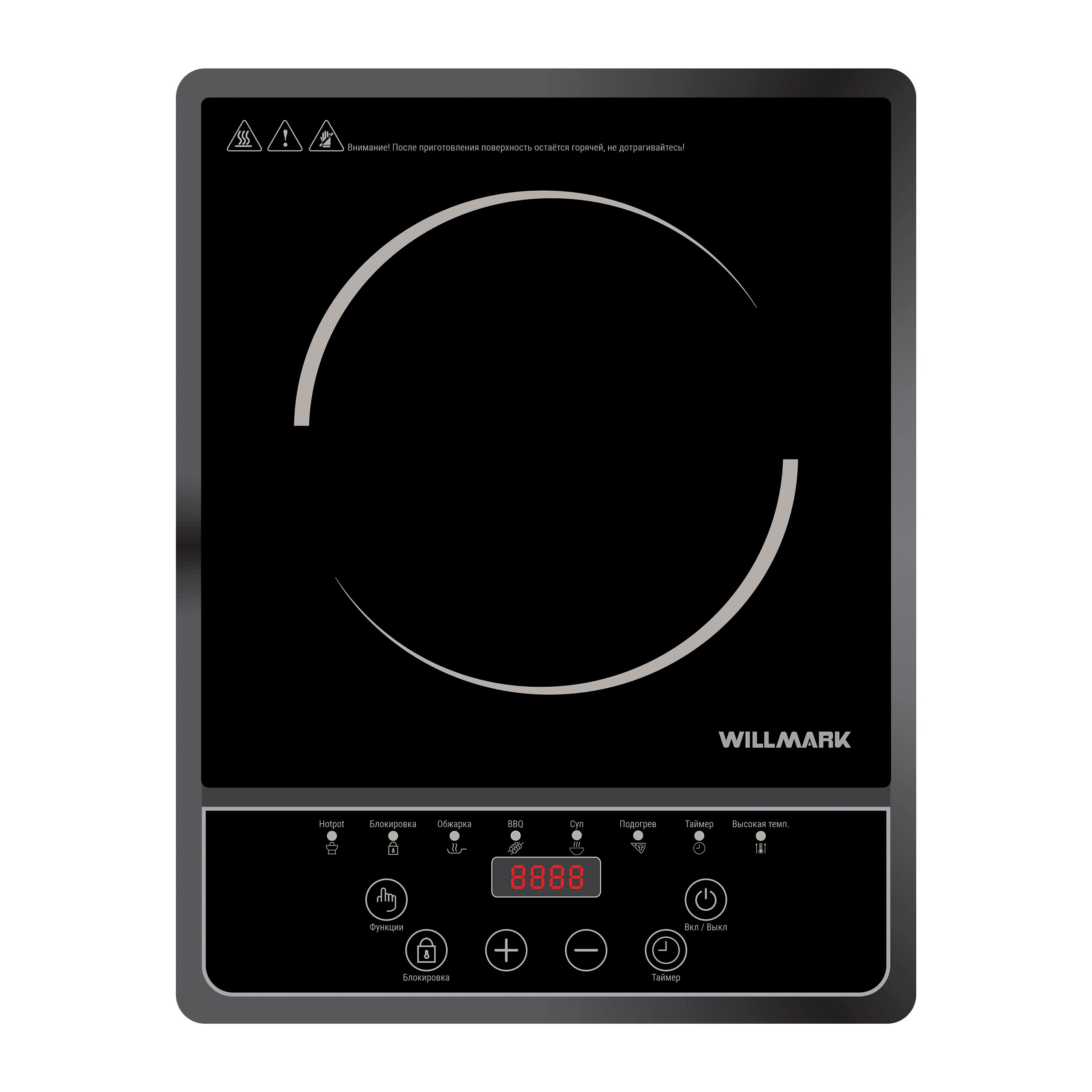 

Настольная электрическая плитка WILLMARK WCP-676B черный, WCP-676B