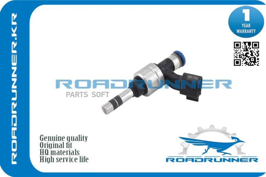 Инжектор Топливной Системы, , Шт ROADRUNNER RR12629927